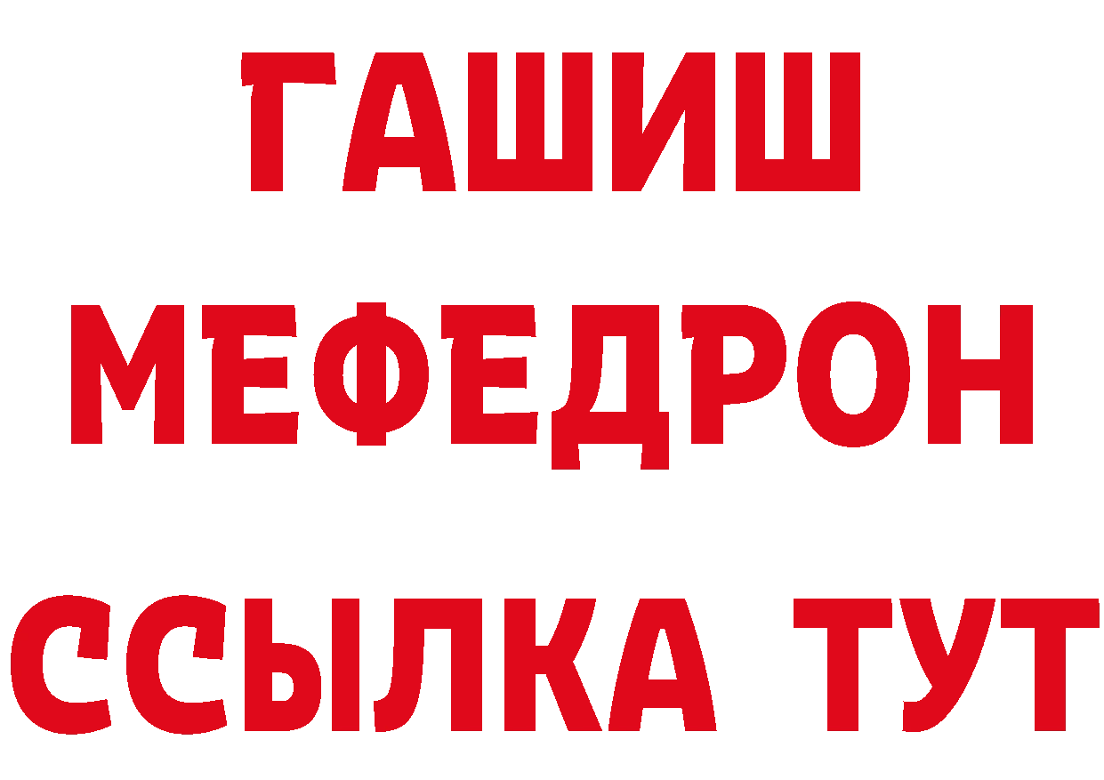 АМФ 97% онион площадка гидра Ессентуки